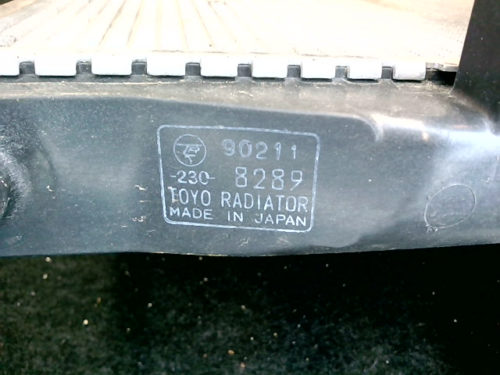 Radiateur-moteur-boite-de-vitesse-automatique-Mitsubishi-V-8898tmp-img-1607590233545.jpg