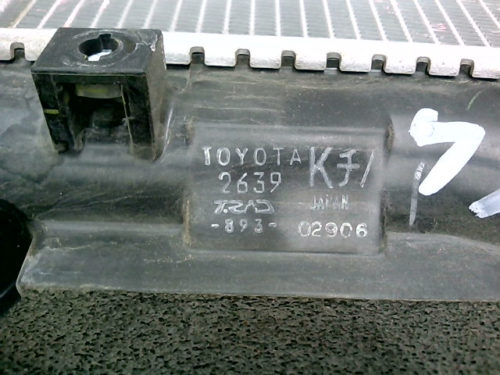 Radiateur-moteur-boite-de-vitesse-manuelle-Toyota-Rav-4-série-3tmp-img-1607350331910.jpg