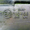 Retro-avant-droit-gris-électrique-7-fils-Mitsubishi-Pajero-3.2-DIDtmp-img-1612195250789.jpg