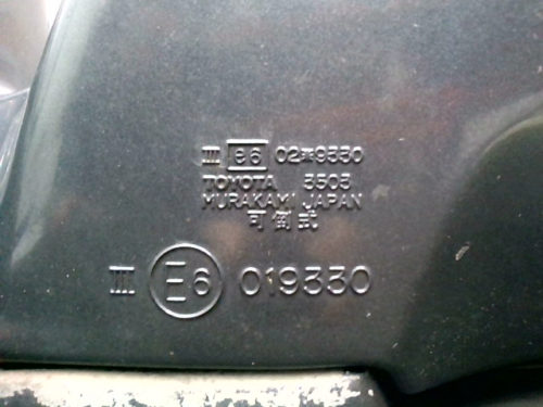 Retro-avant-gauche-électrique-3-fils-Toyota-Land-Cruiser-HDJ-80tmp-img-1618824609977.jpg